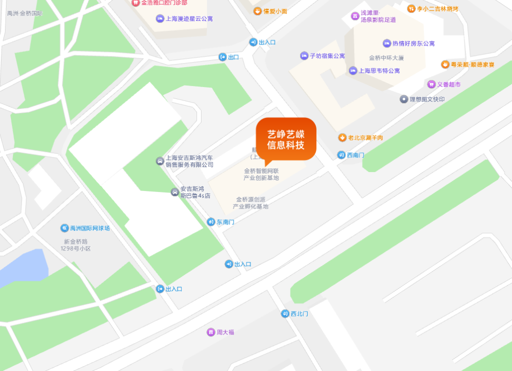 艺峥艺嵘信息科技